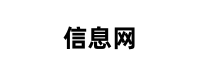 欧交易平台